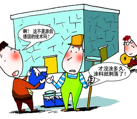 見招拆招——如何處理辦公室裝修中的油漆問題